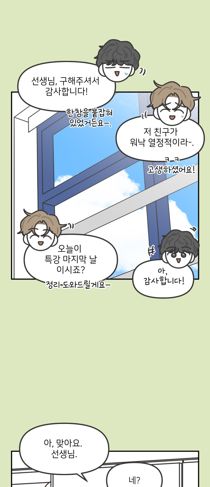 16 페이지