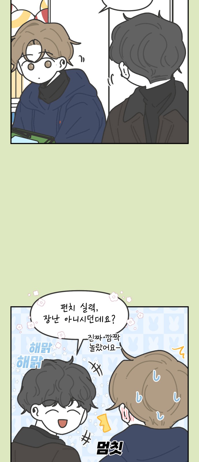 17 페이지