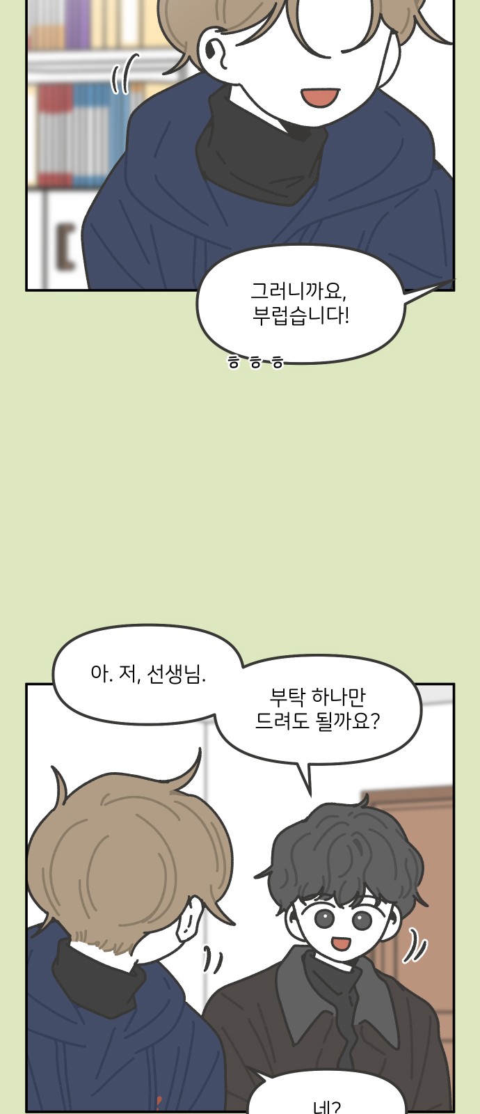 20 페이지