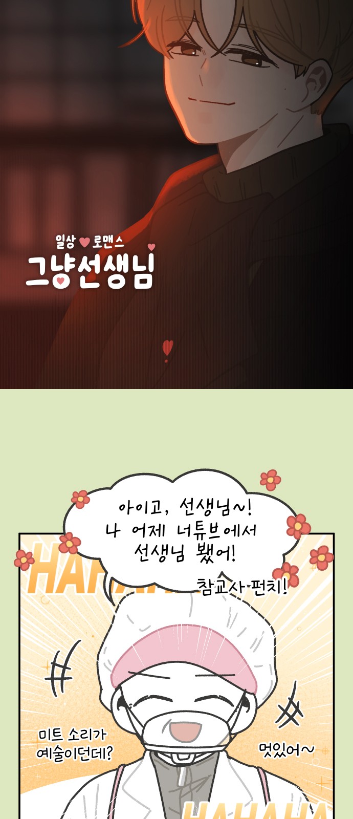 3 페이지