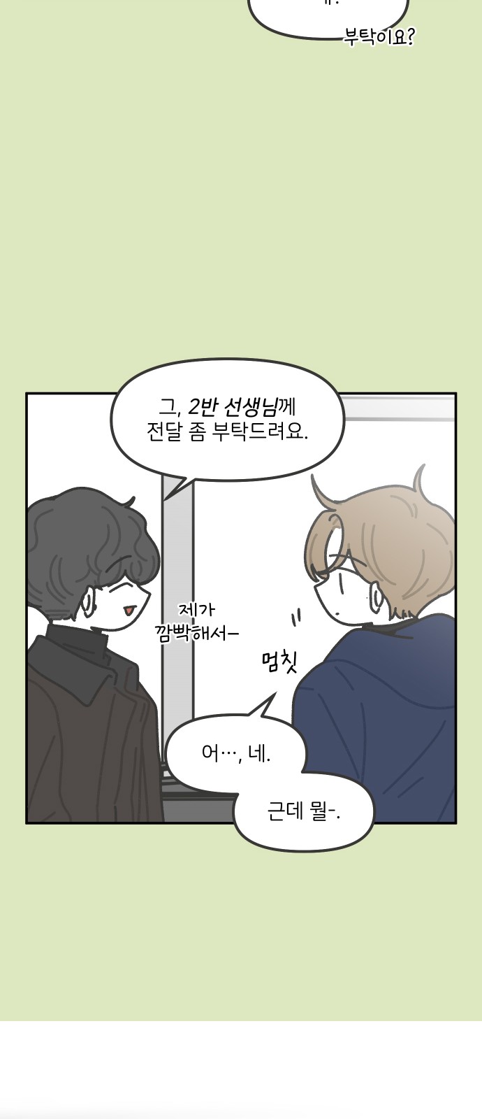 21 페이지