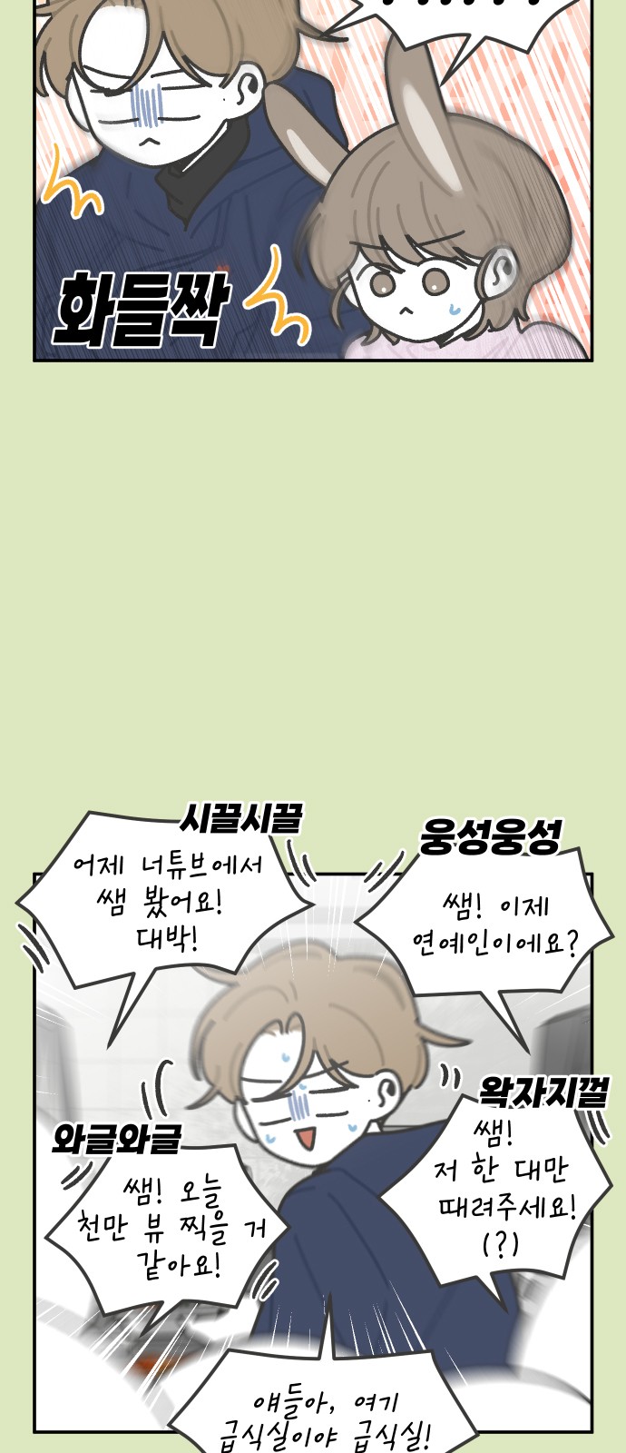 6 페이지