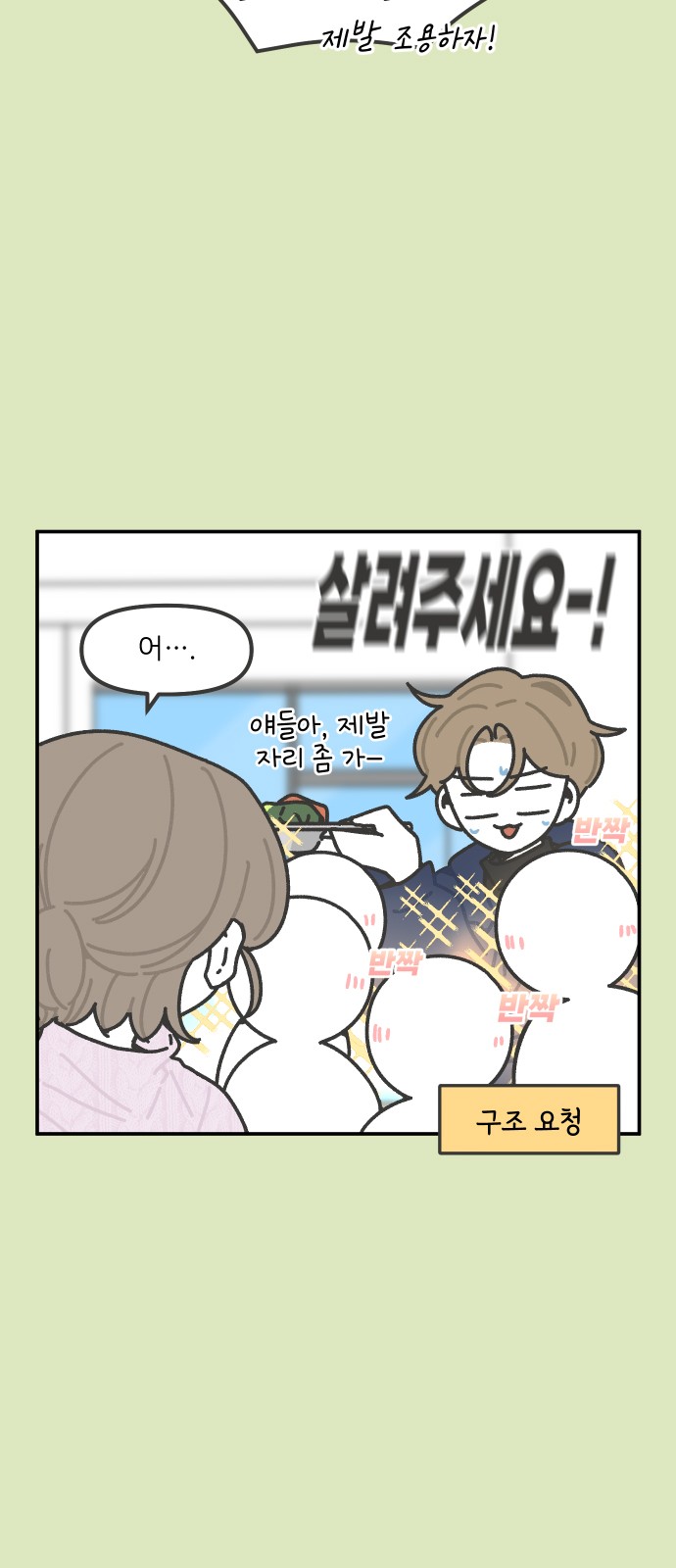 7 페이지