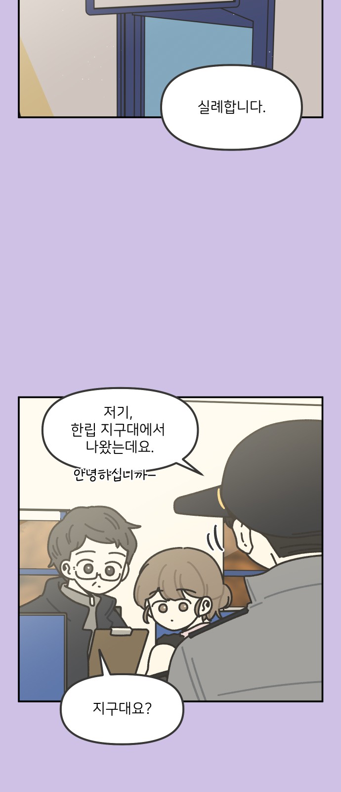 12 페이지