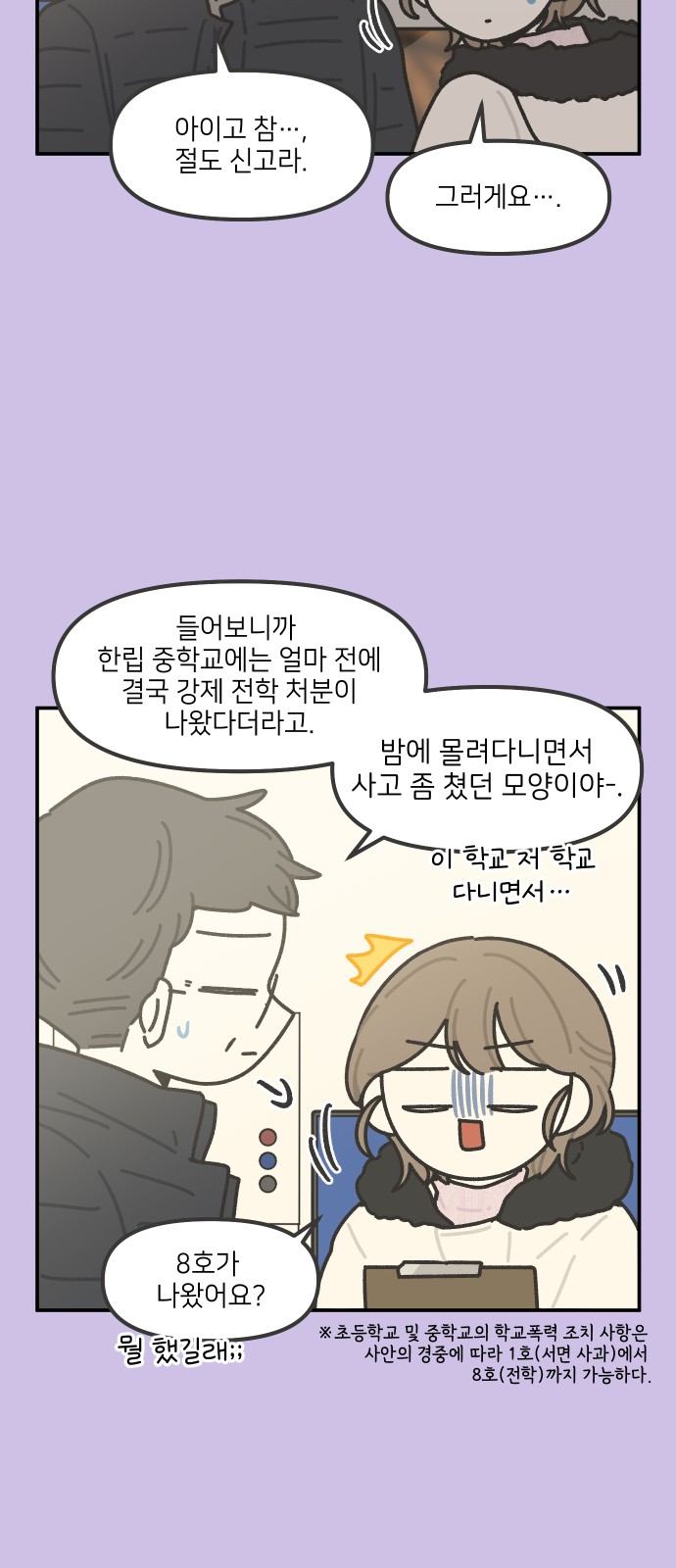15 페이지