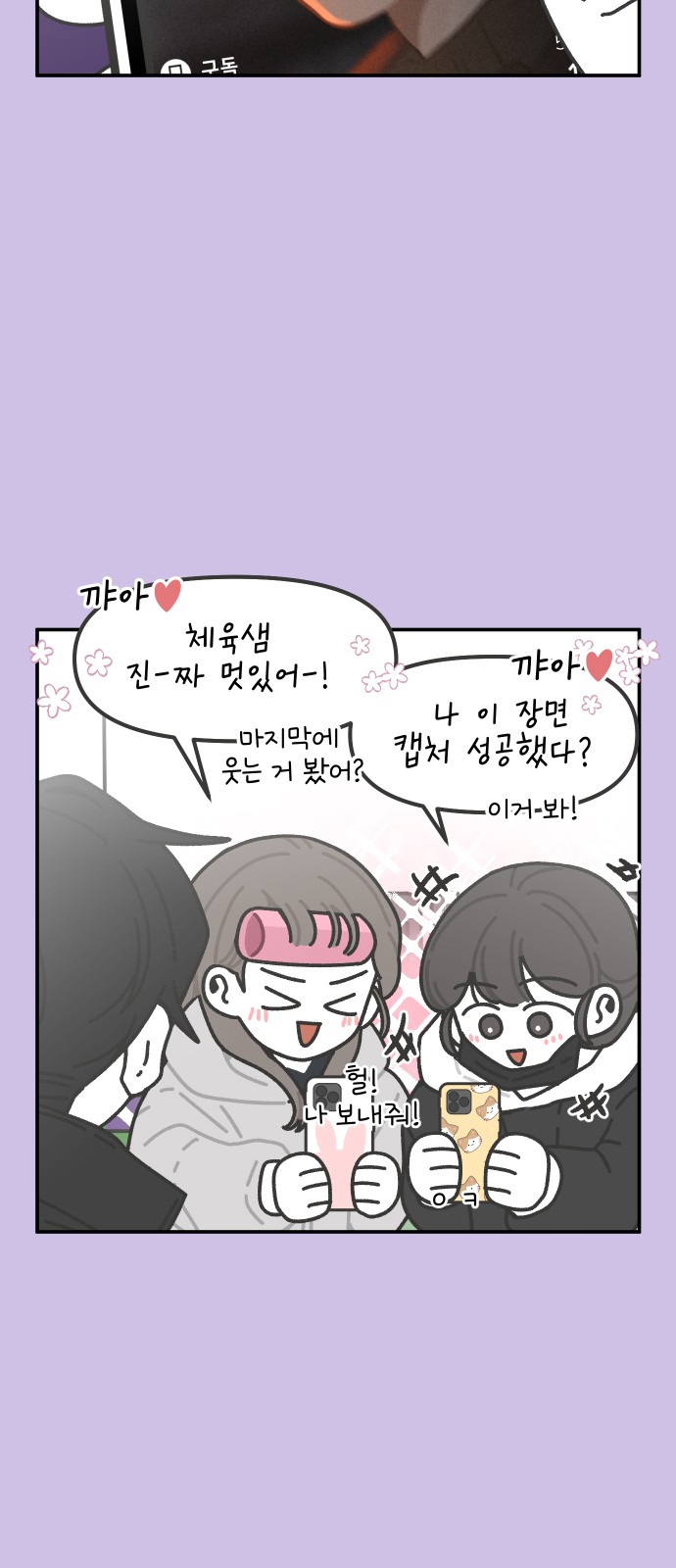 18 페이지