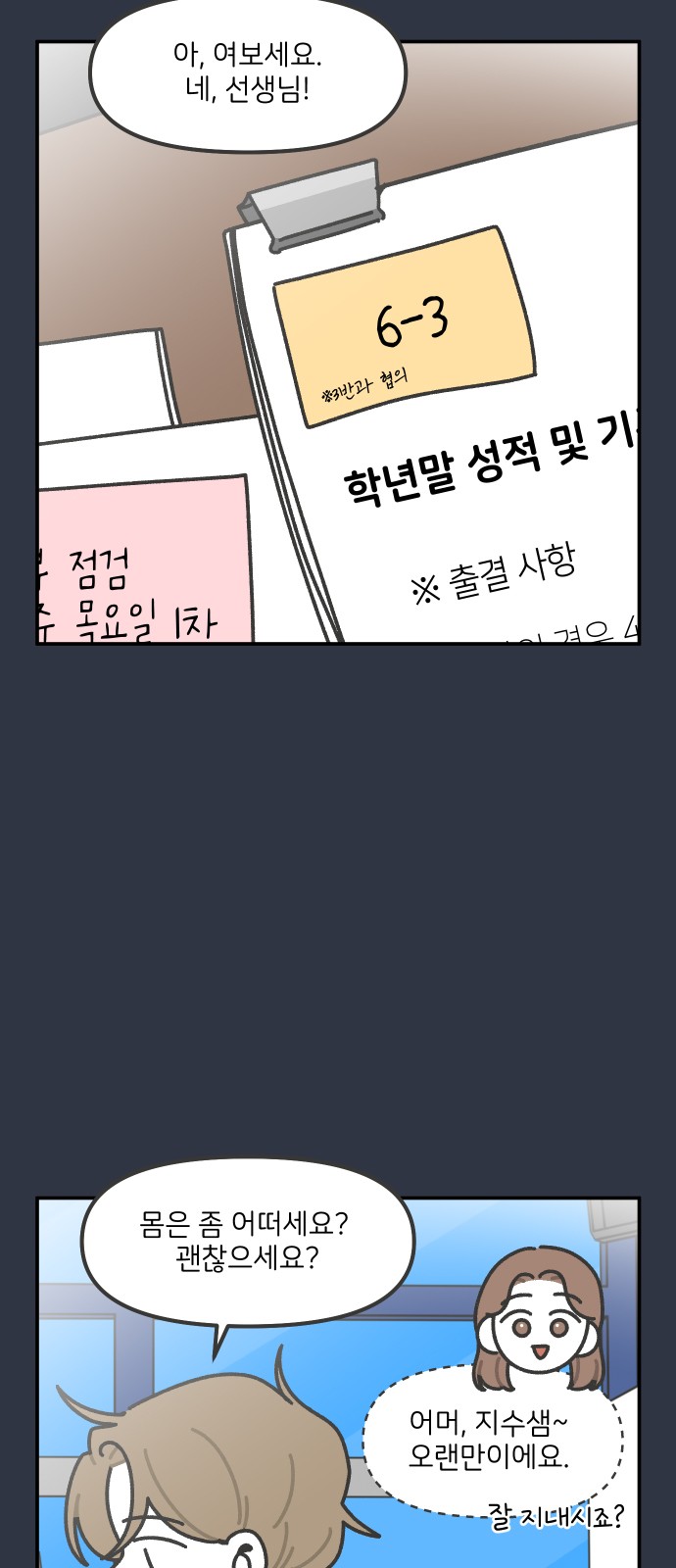 11 페이지