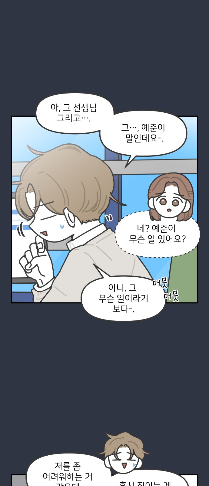 13 페이지