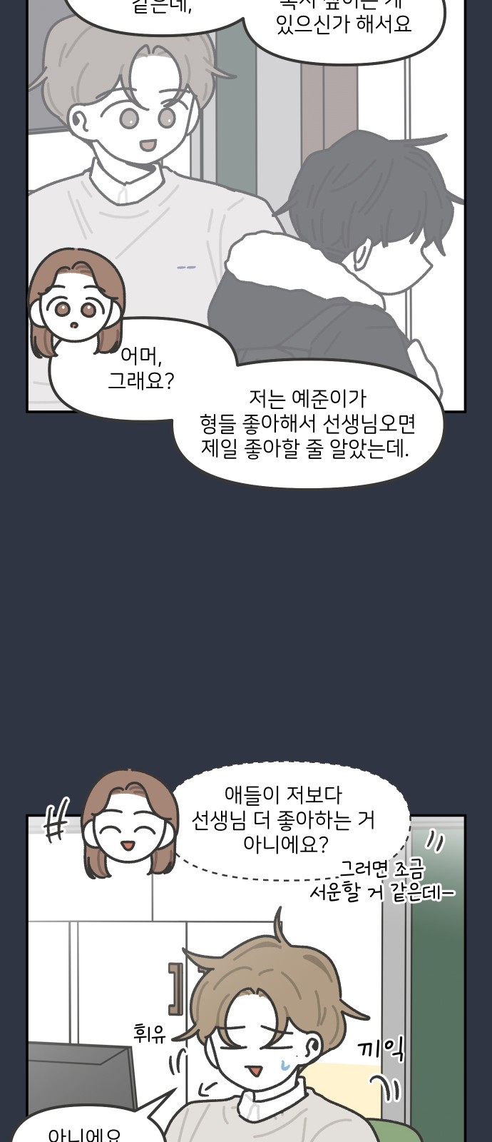 14 페이지