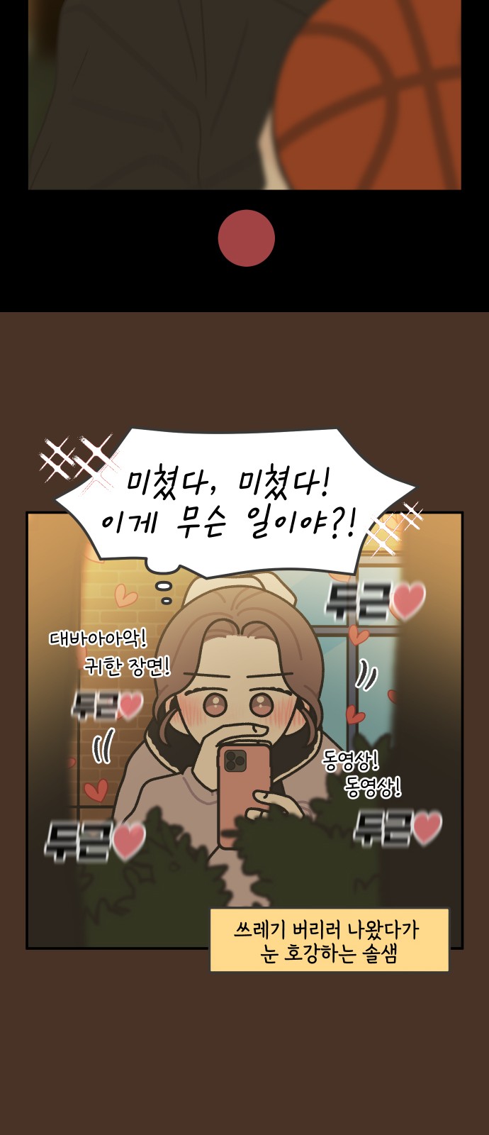 15 페이지