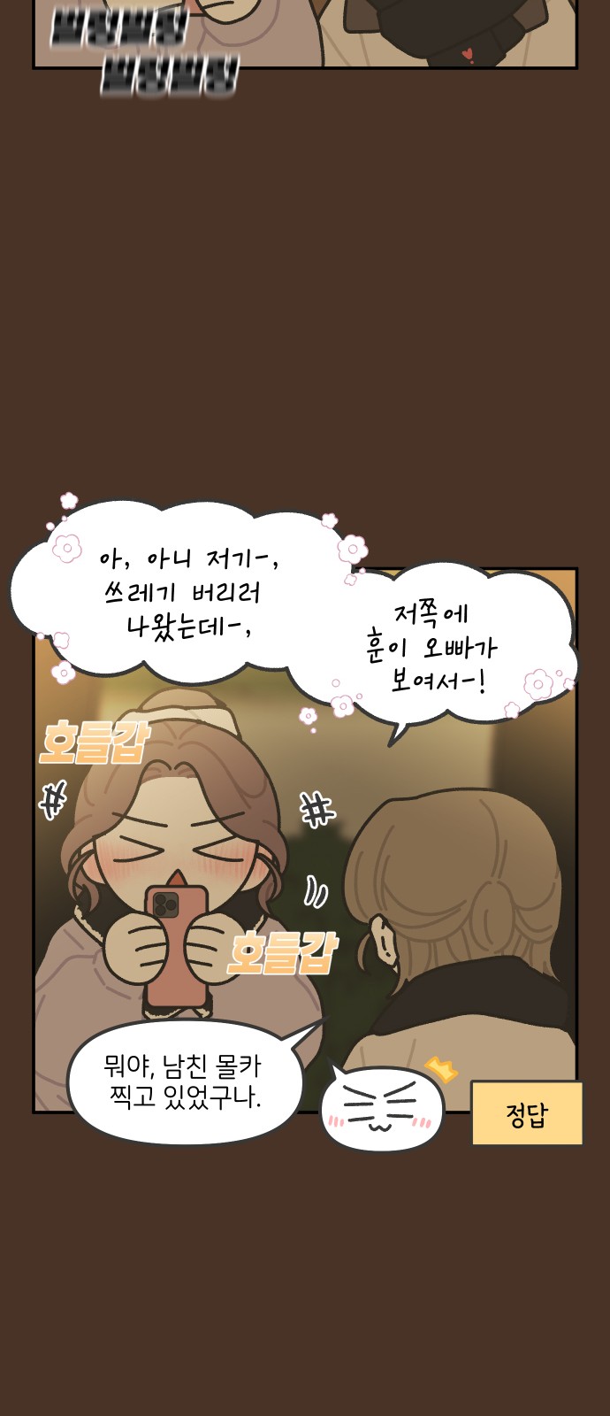 18 페이지