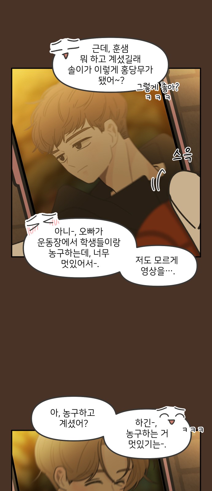 19 페이지