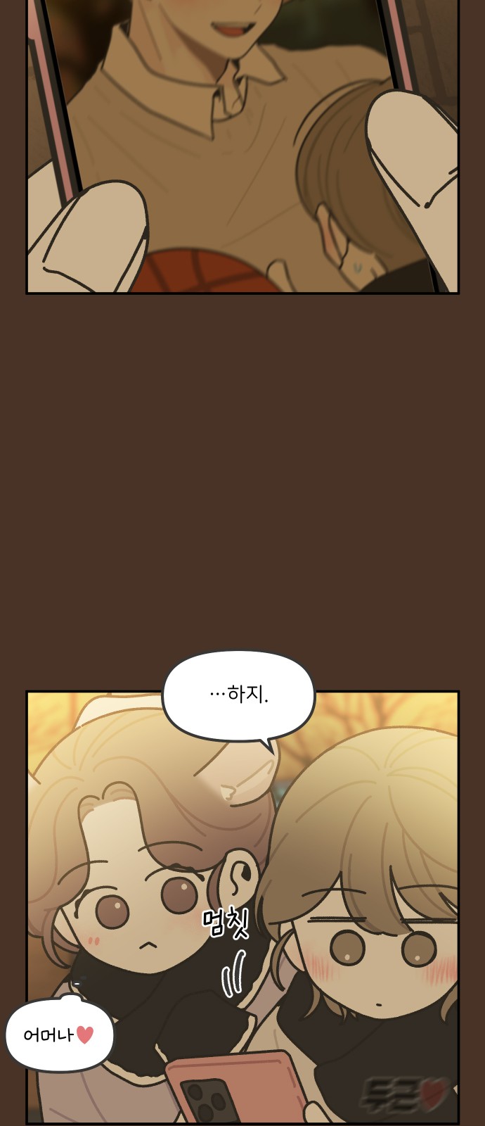 20 페이지