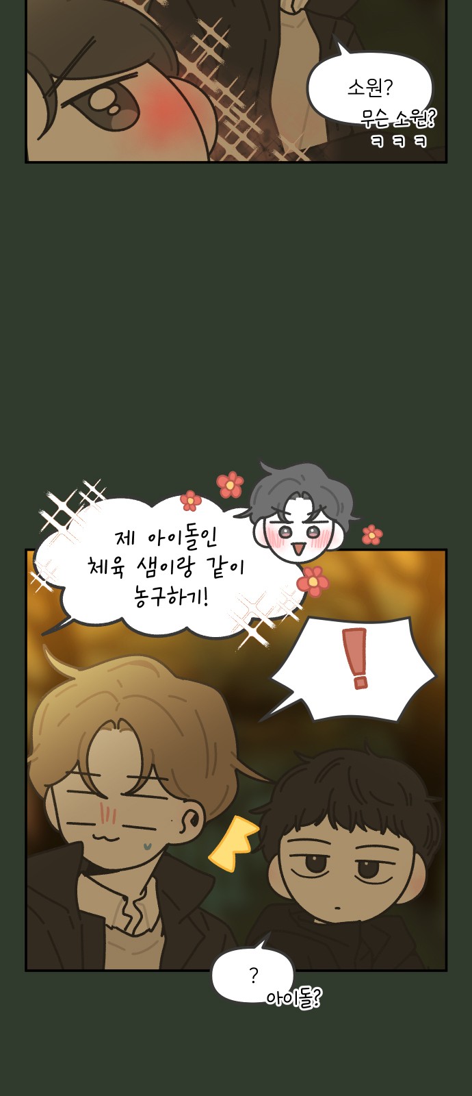 12 페이지