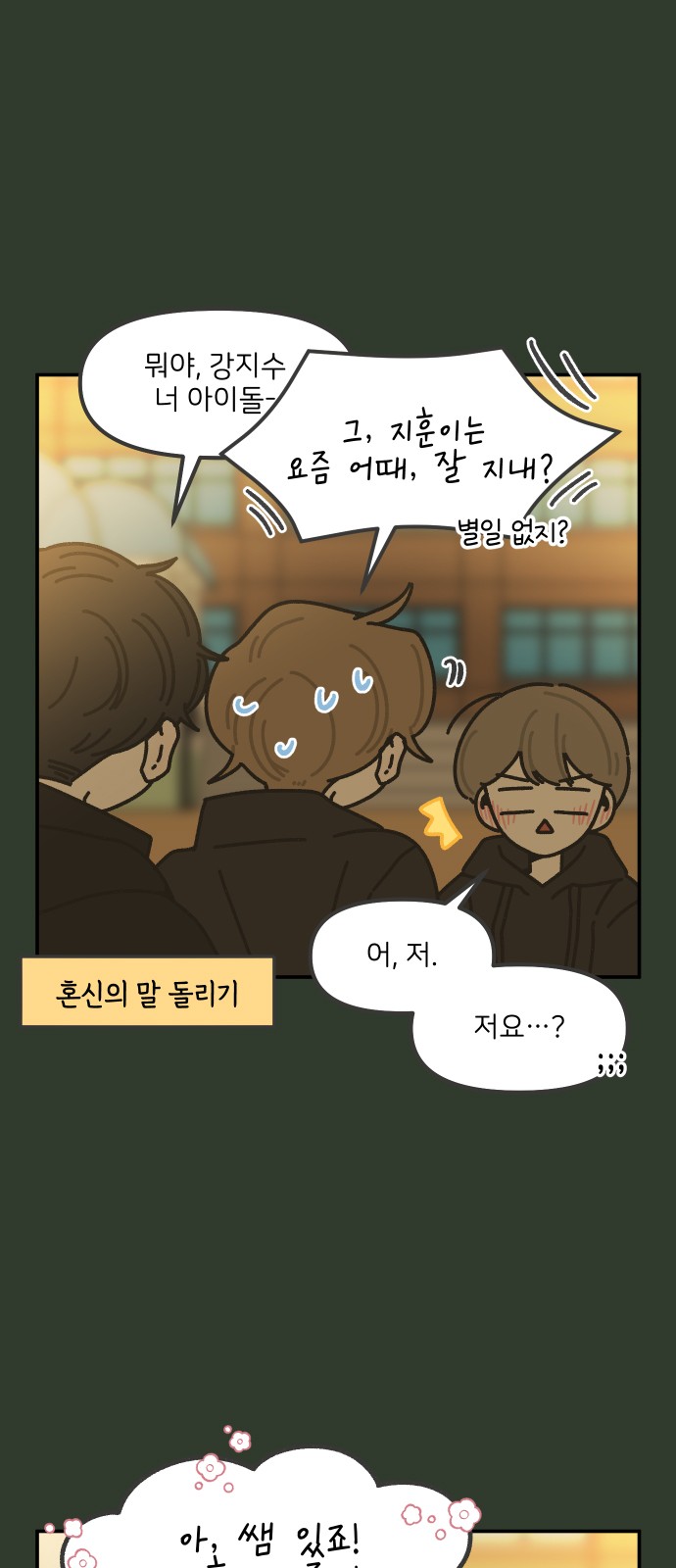13 페이지