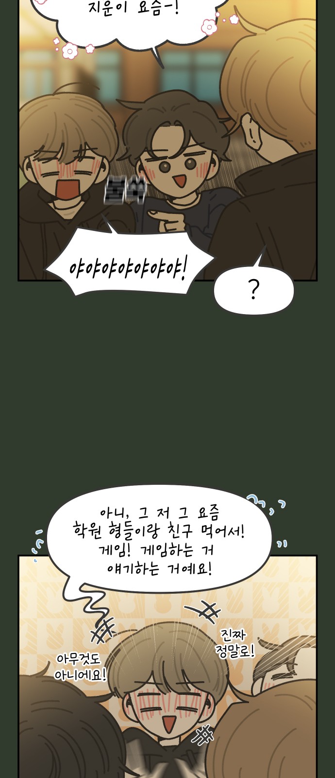 14 페이지