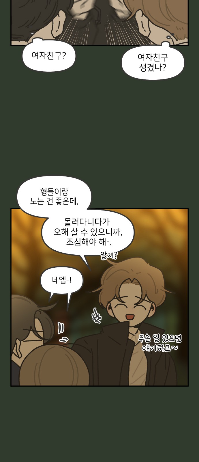 15 페이지