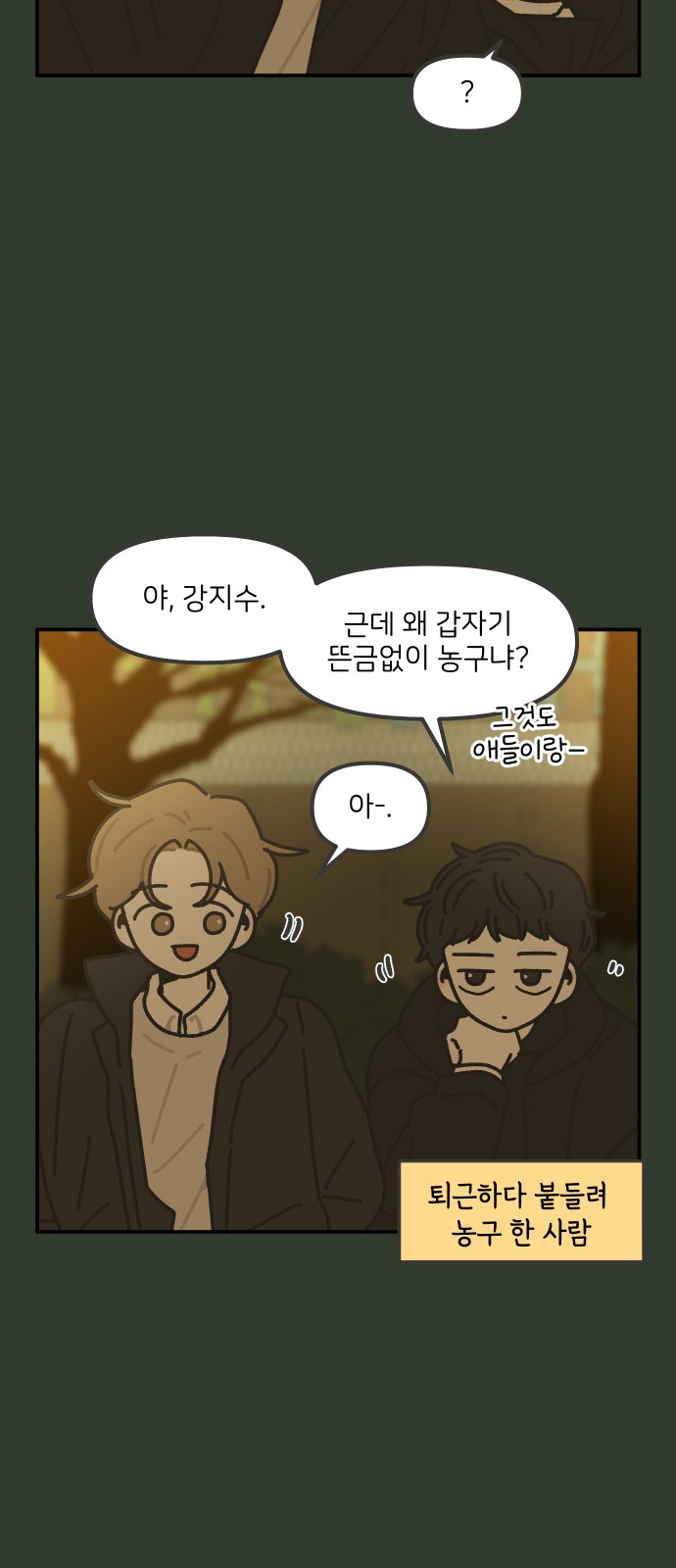 18 페이지