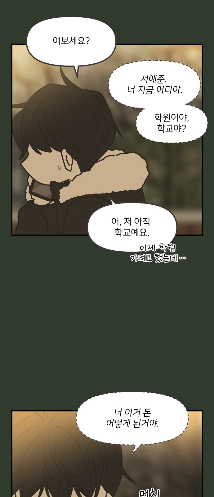 22 페이지