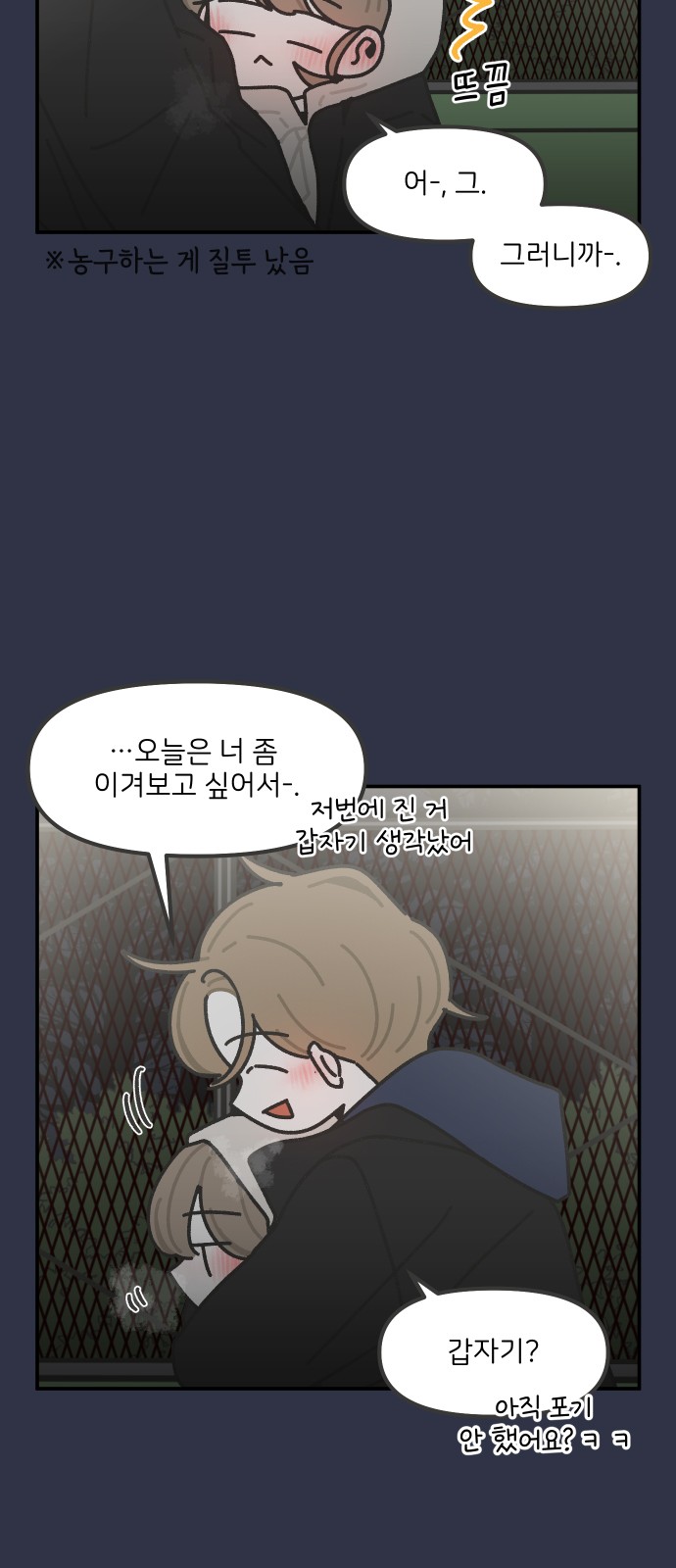 12 페이지