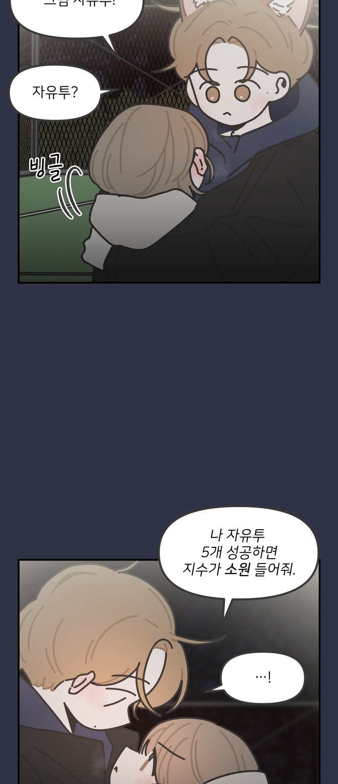 14 페이지