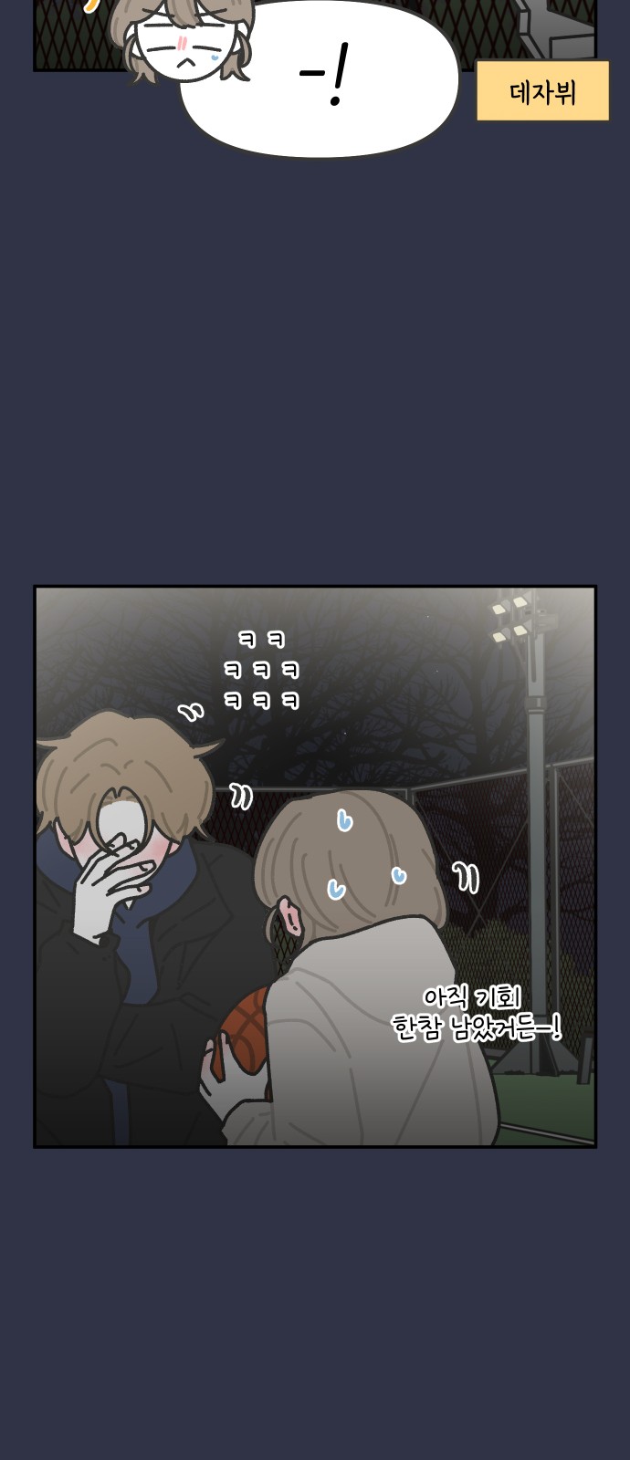 18 페이지