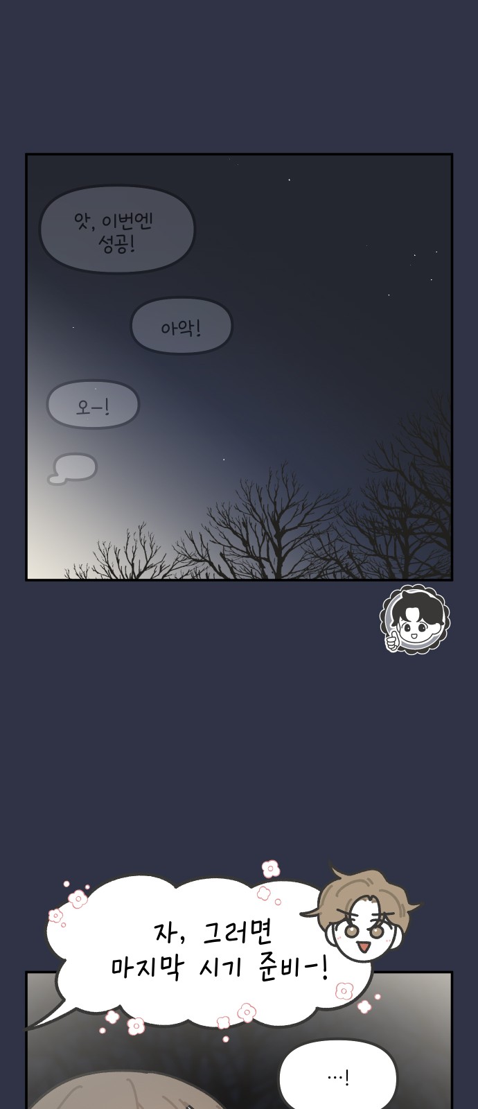 19 페이지