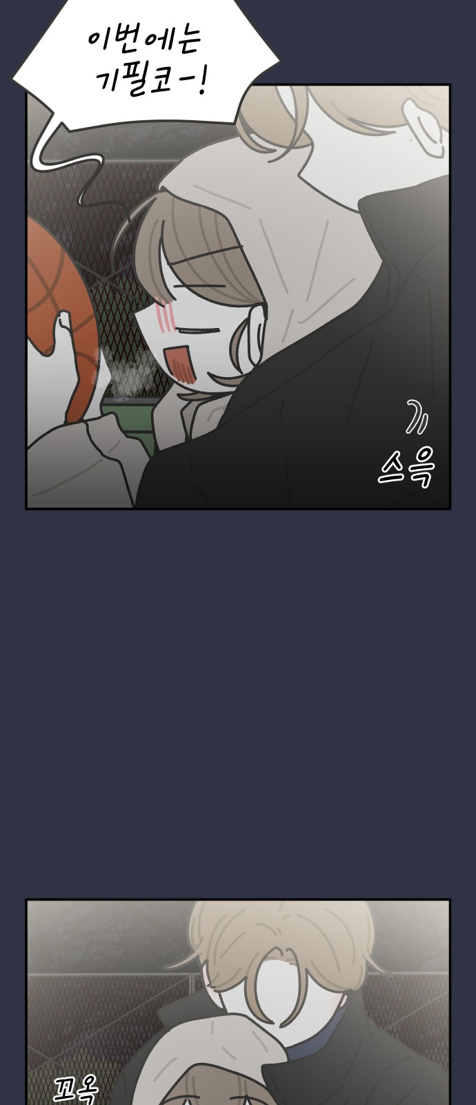 8 페이지