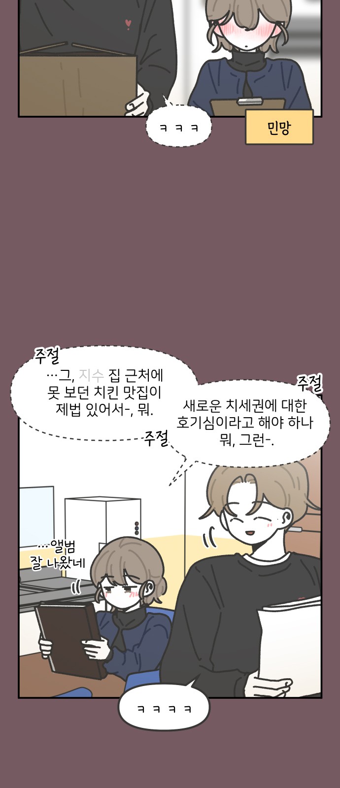 12 페이지