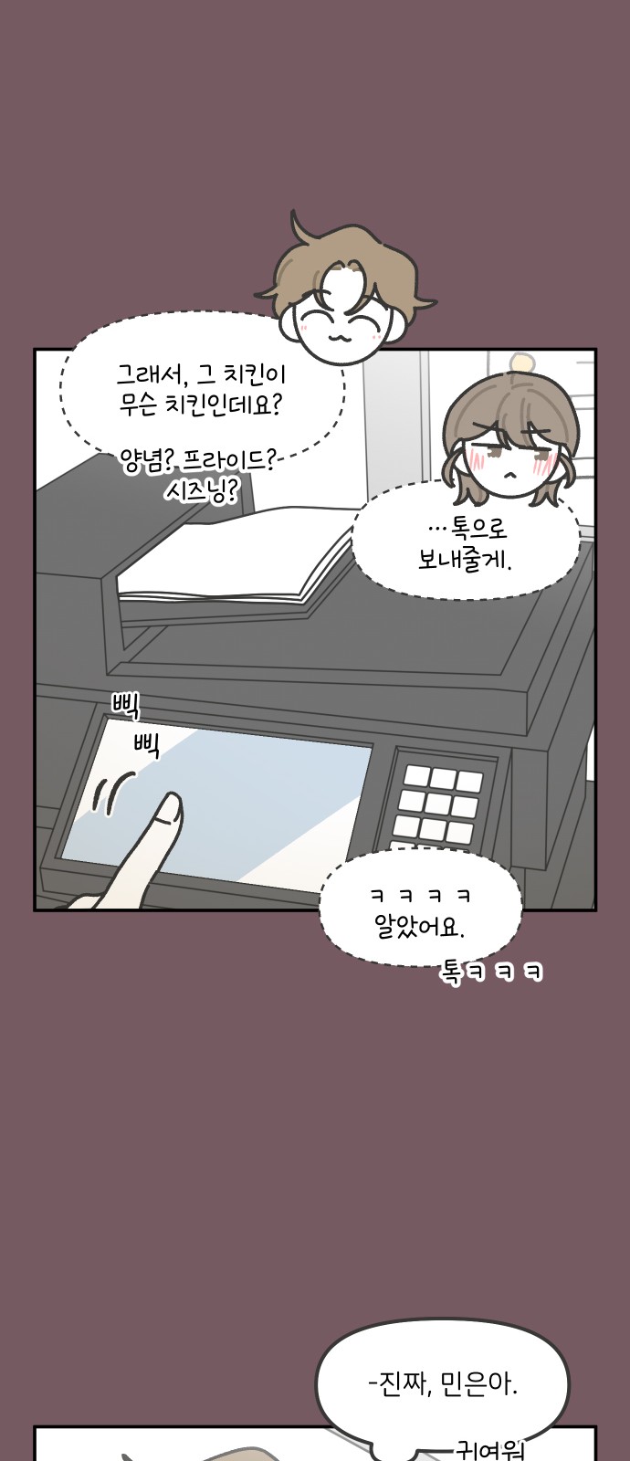 13 페이지