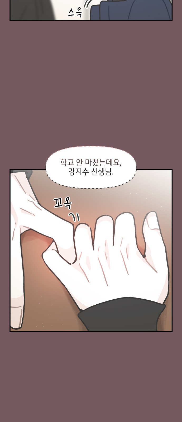 18 페이지