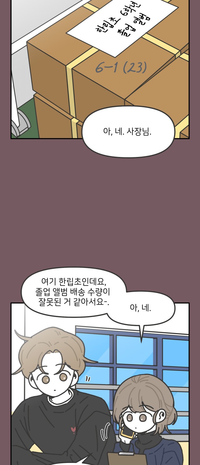 3 페이지