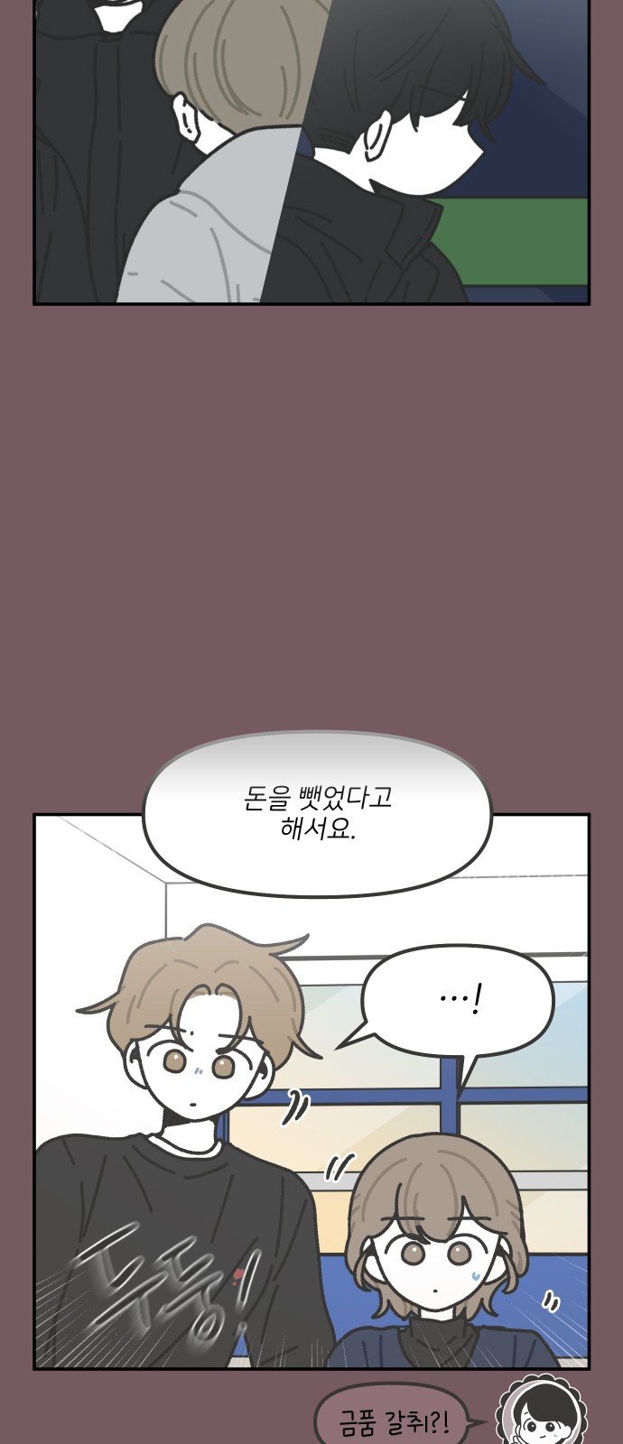 23 페이지