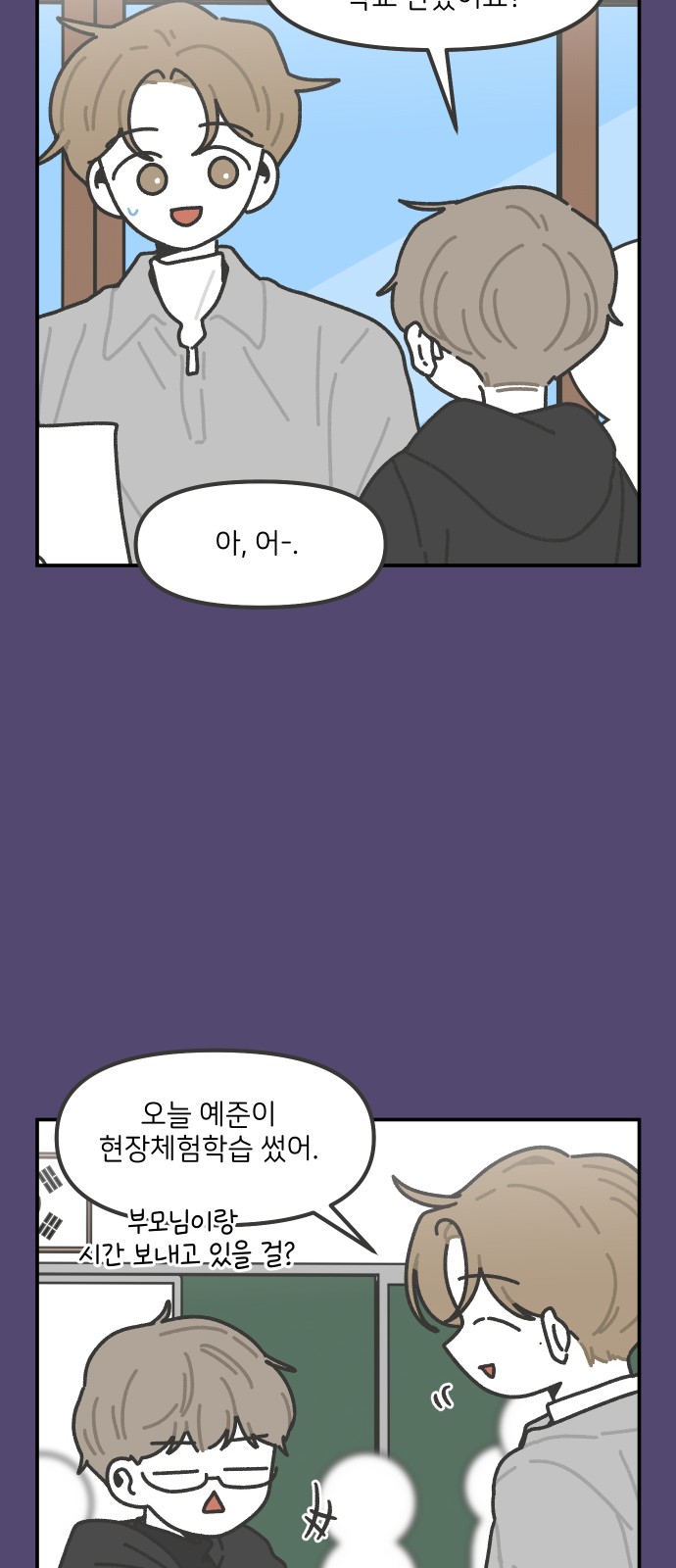14 페이지