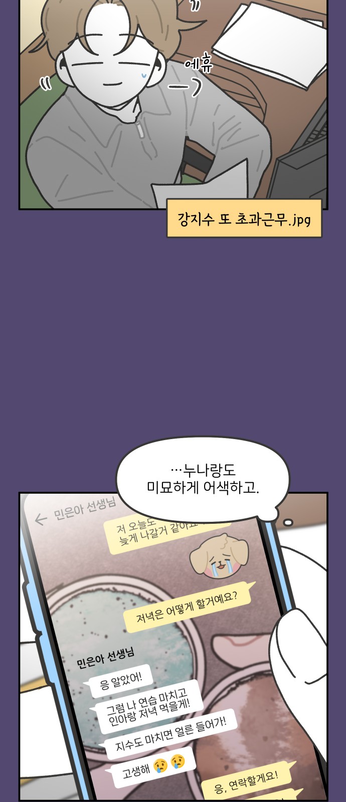 20 페이지