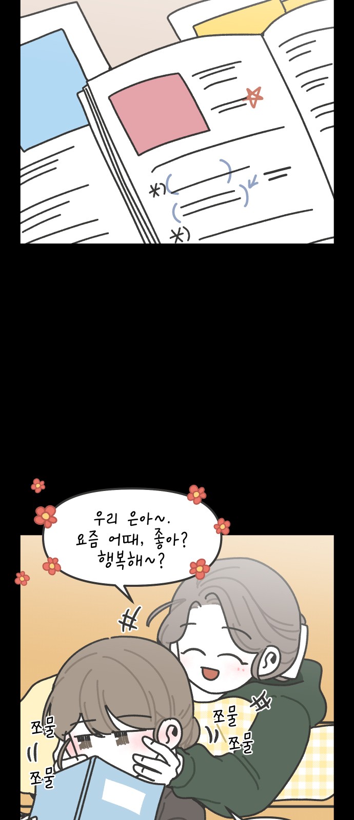 3 페이지
