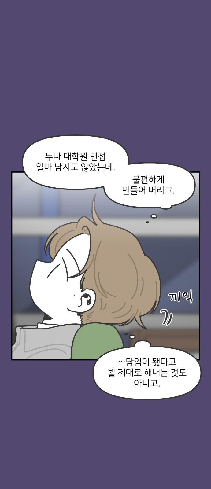 21 페이지