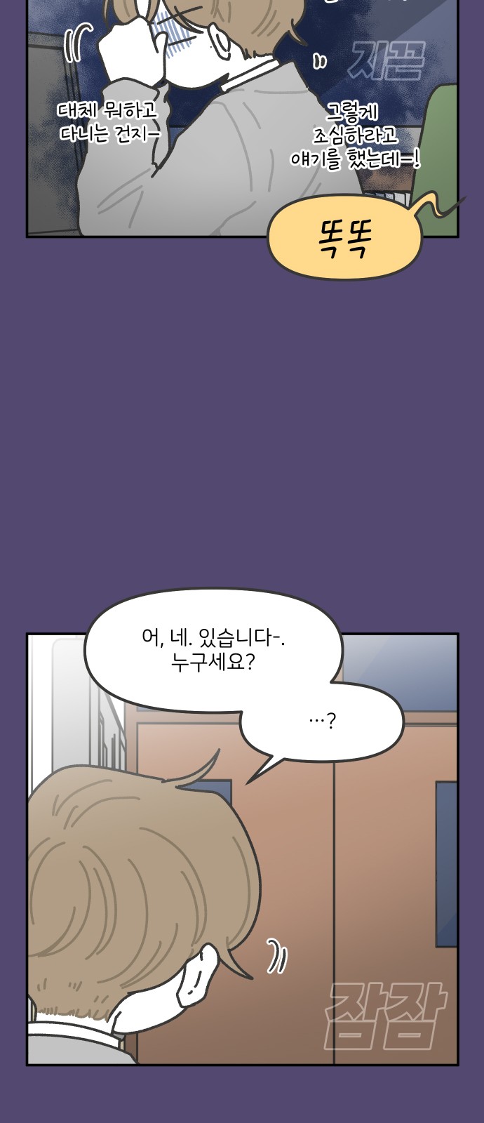 23 페이지