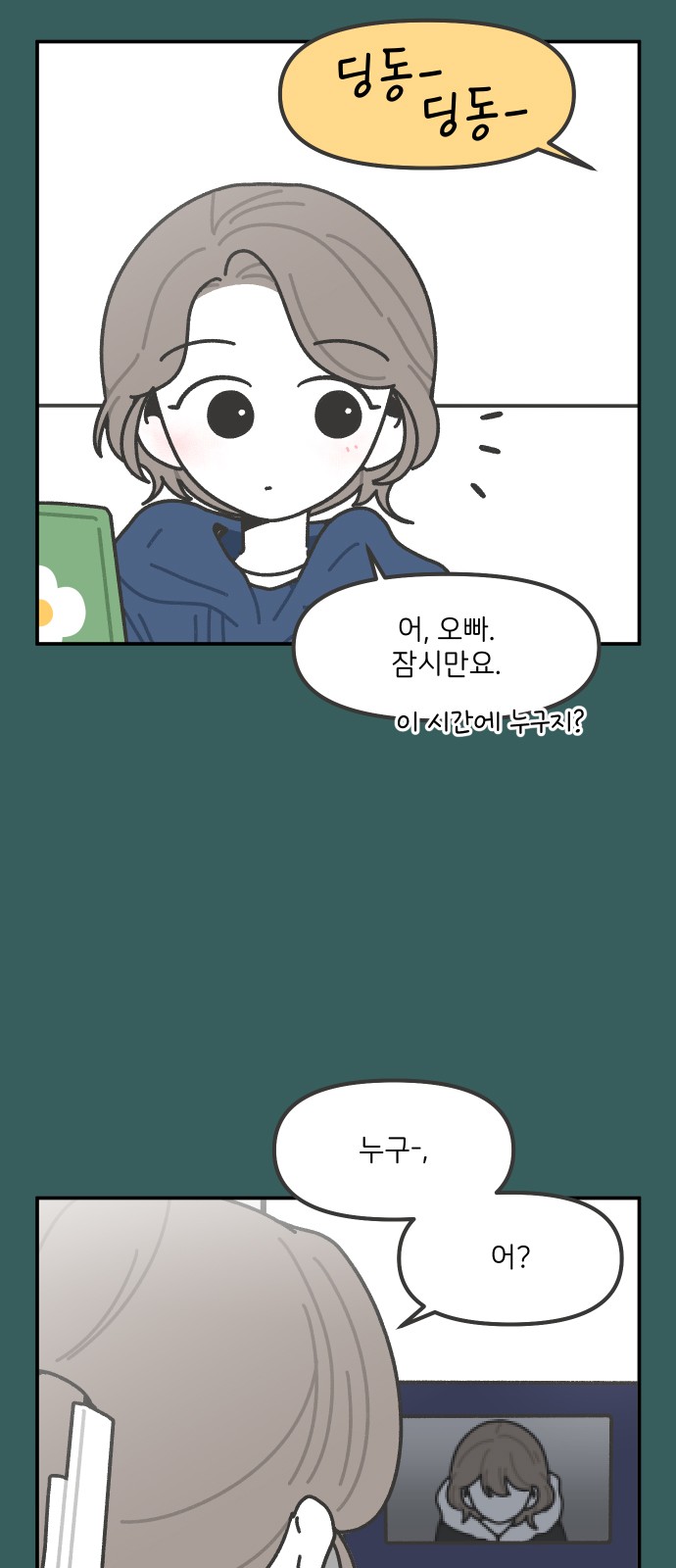 11 페이지