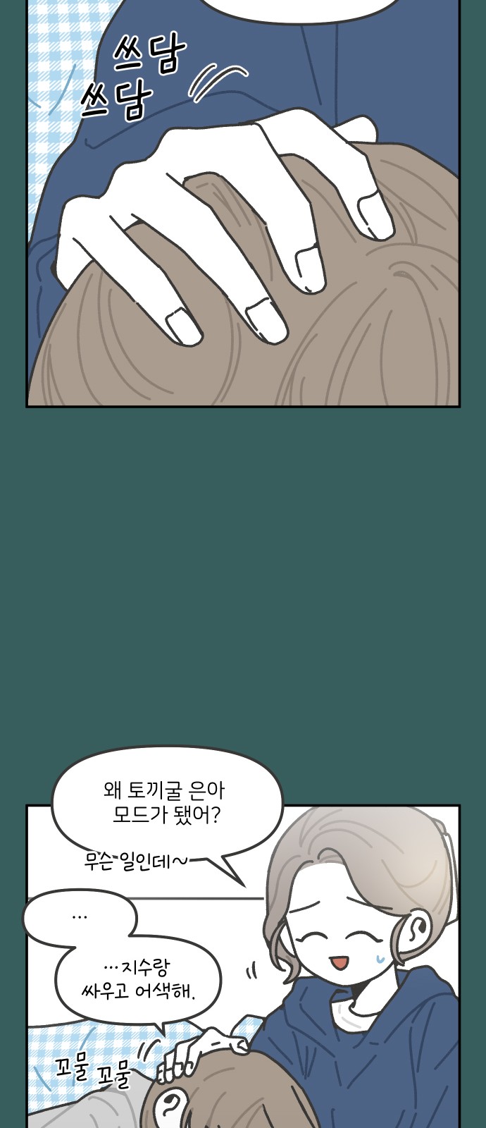 14 페이지