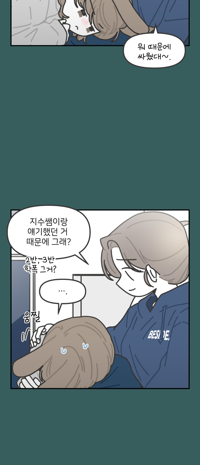 15 페이지