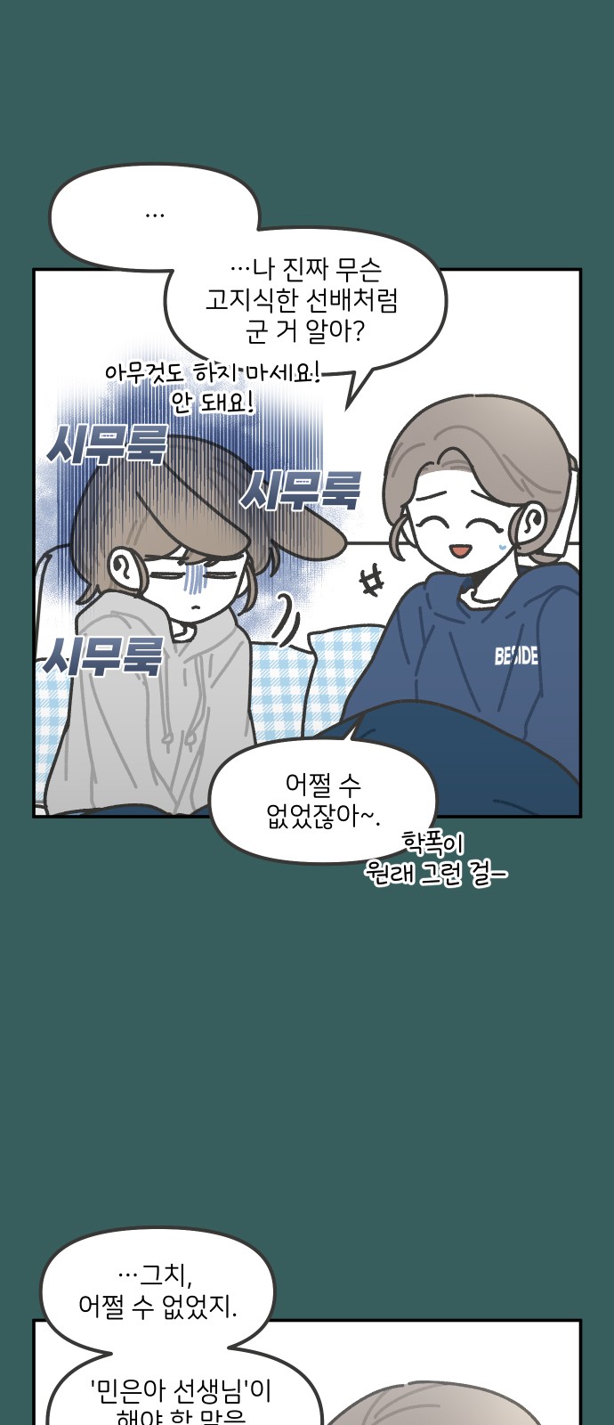 16 페이지