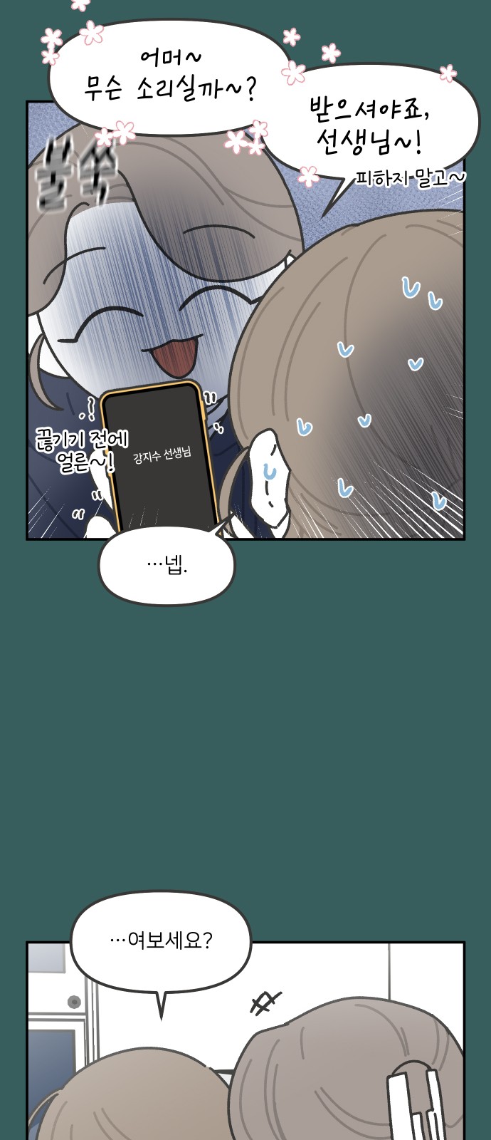 22 페이지