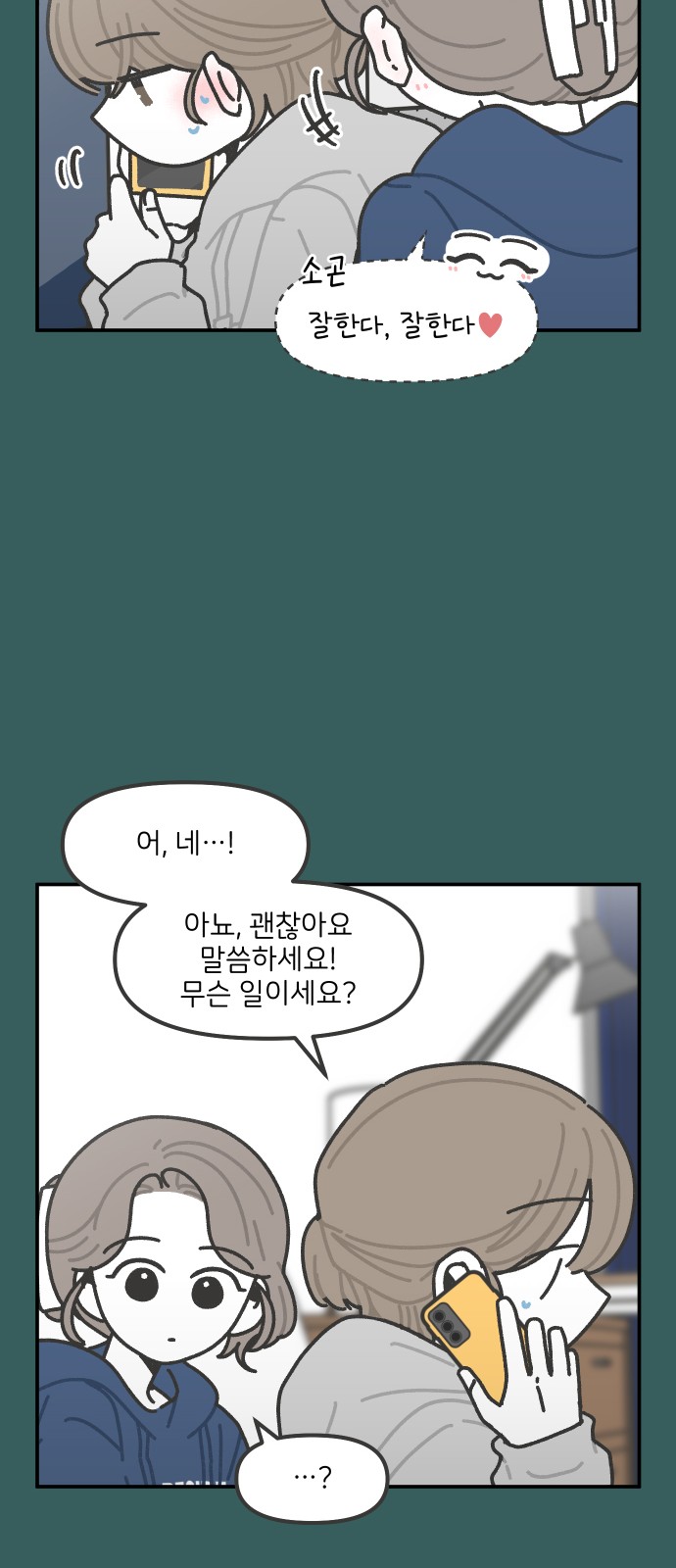 23 페이지