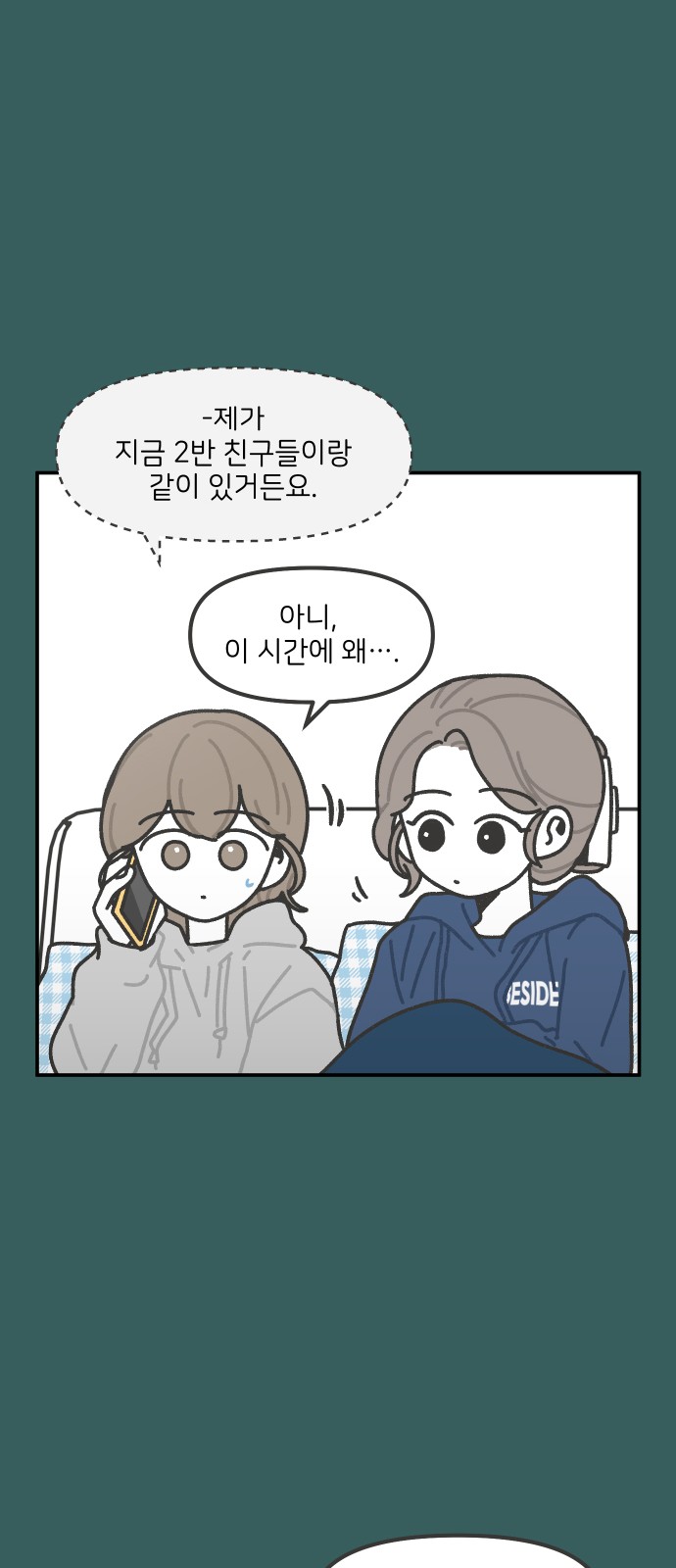 24 페이지