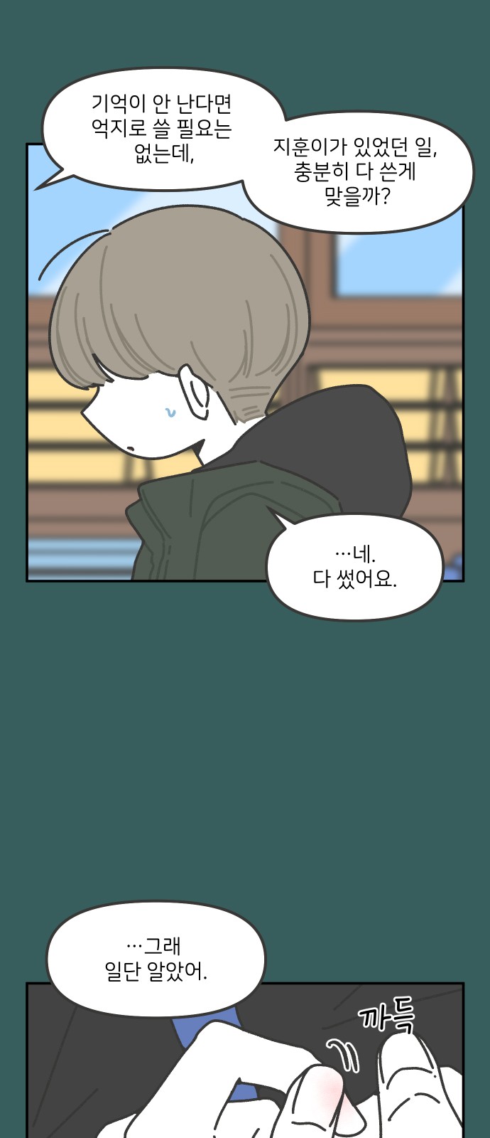 5 페이지
