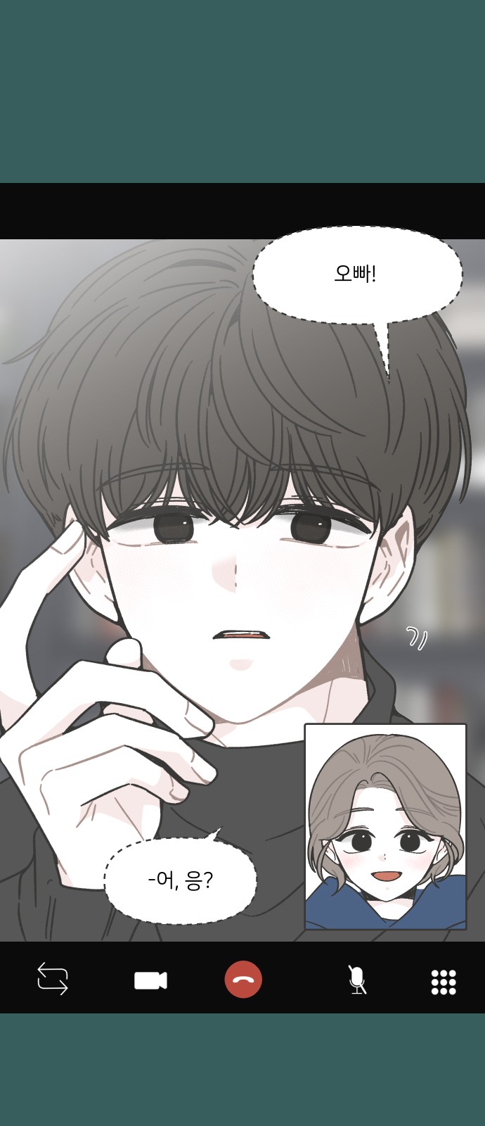 7 페이지
