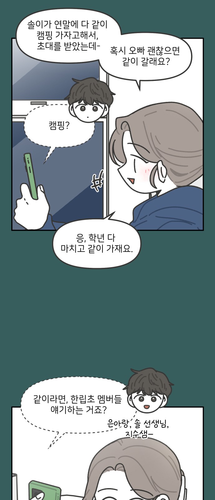 8 페이지