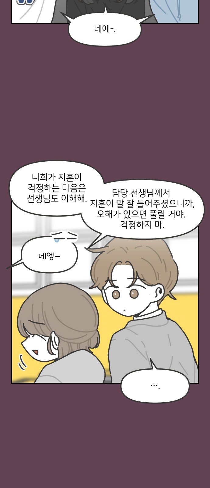 18 페이지