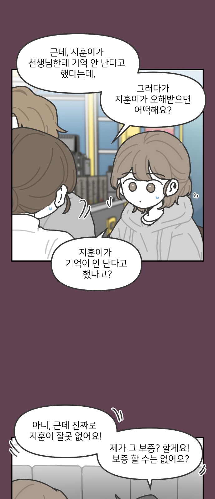 19 페이지
